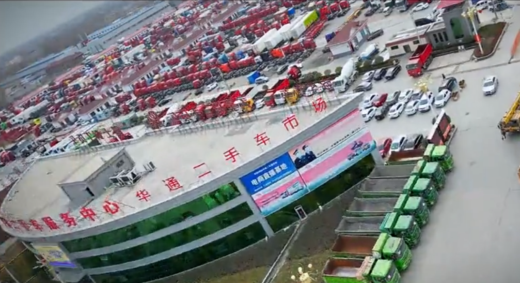 我为星空app官方站二手市场代言|我的货车之旅