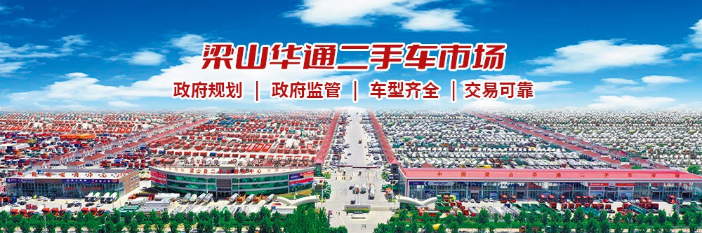 星空app官方站：严格把关入驻商户，为卡友提供优质、安全的购车体验