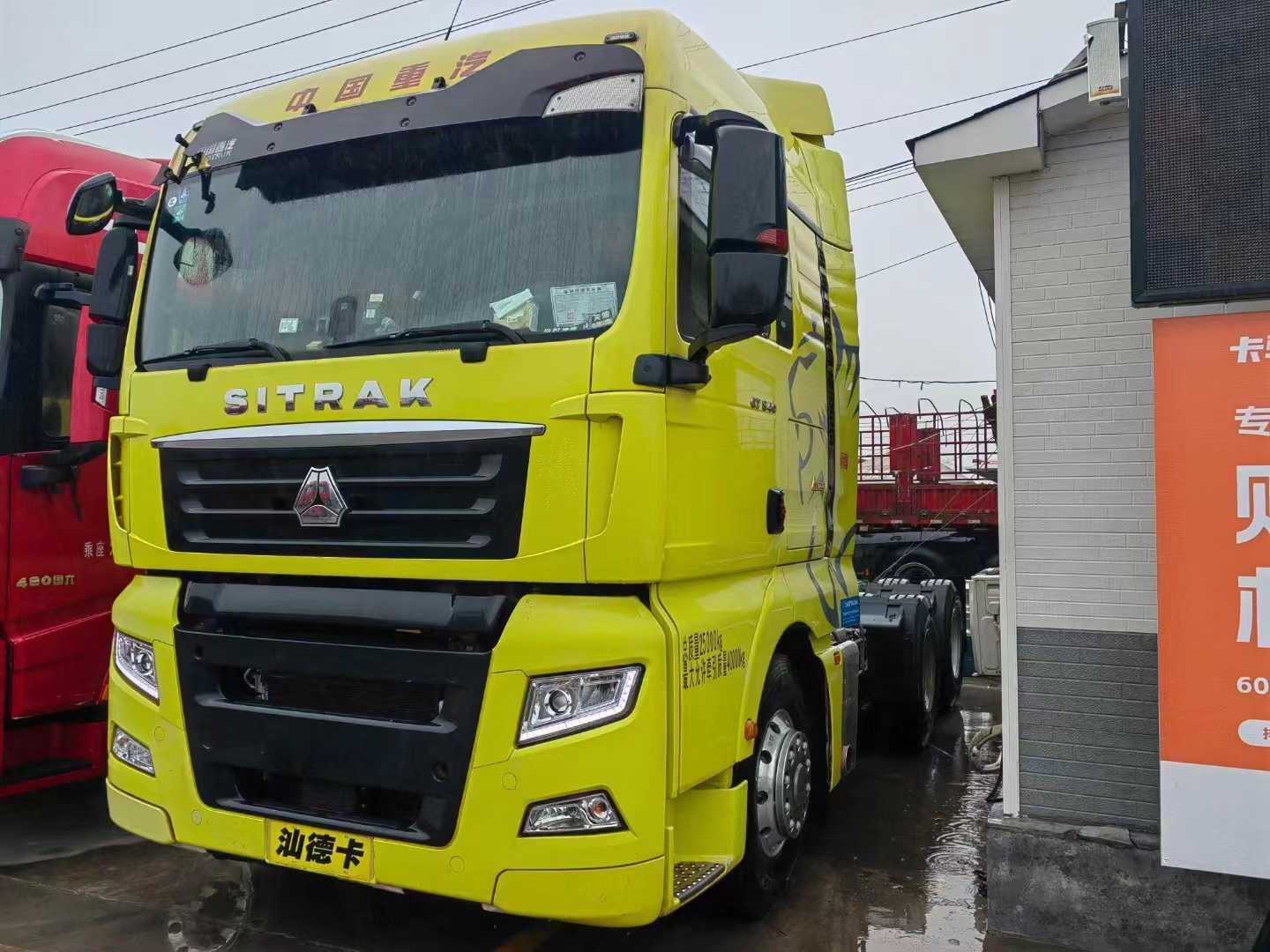 星空app官方站二手车