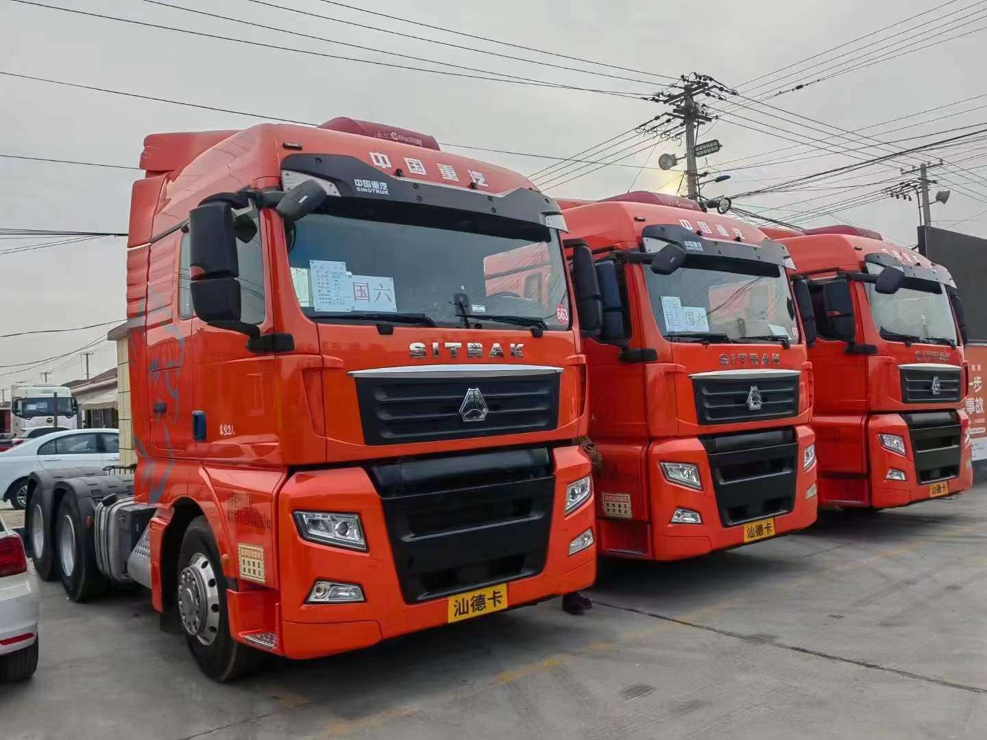 星空app官方站二手货车