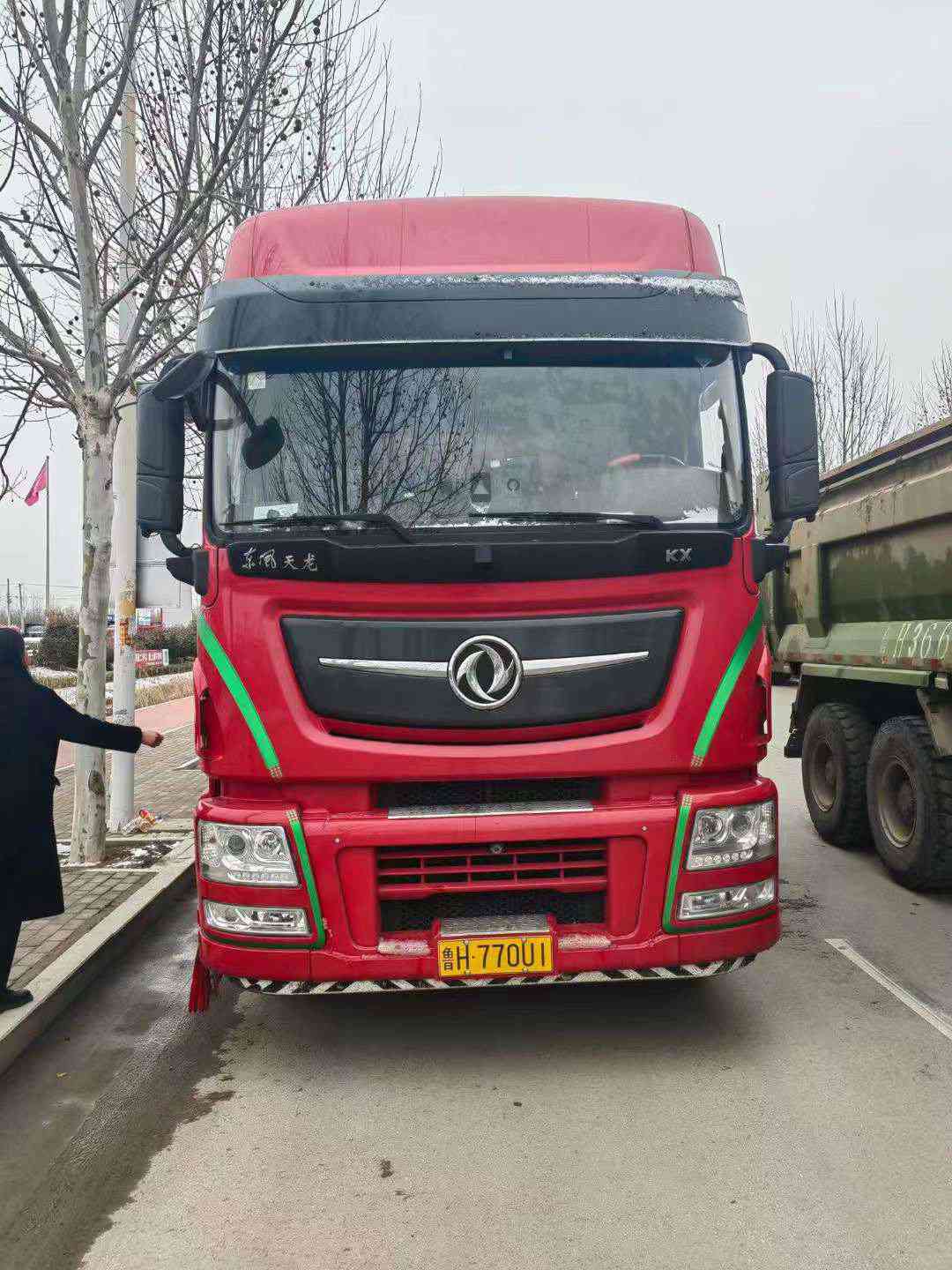 星空app官方站二手车