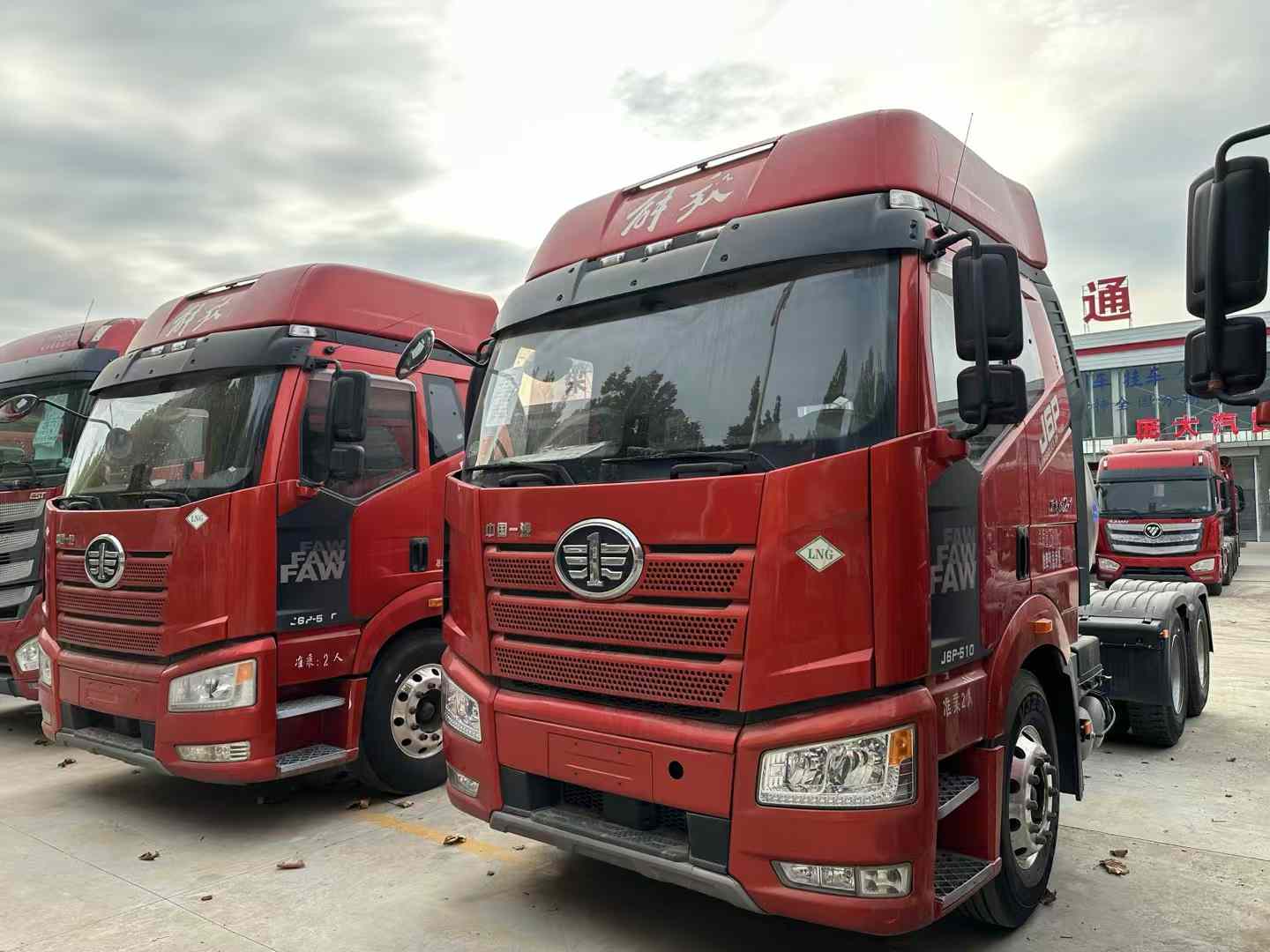 星空app官方站二手燃气牵引车