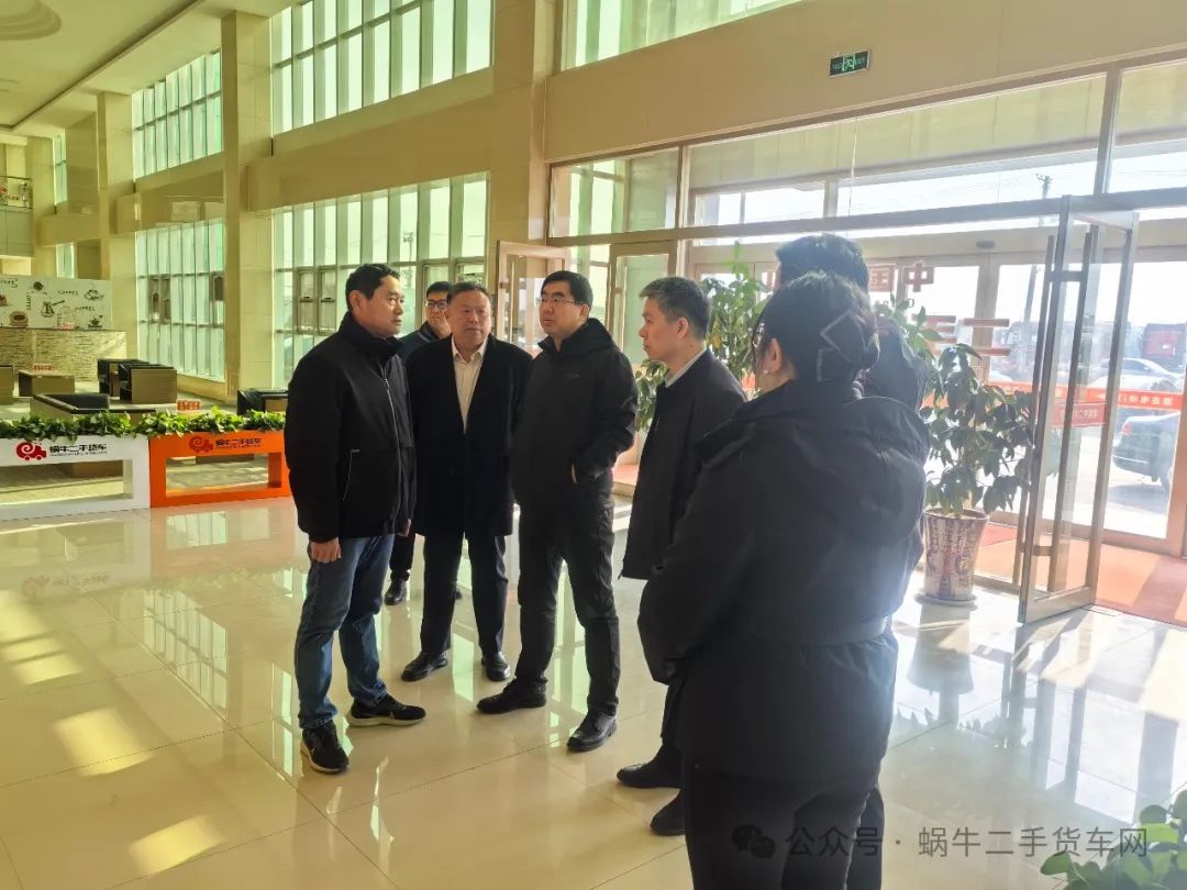 热烈欢迎星空app官方站县县委书记谷永强一行莅临星空app官方站二手车市场慰问调研！
