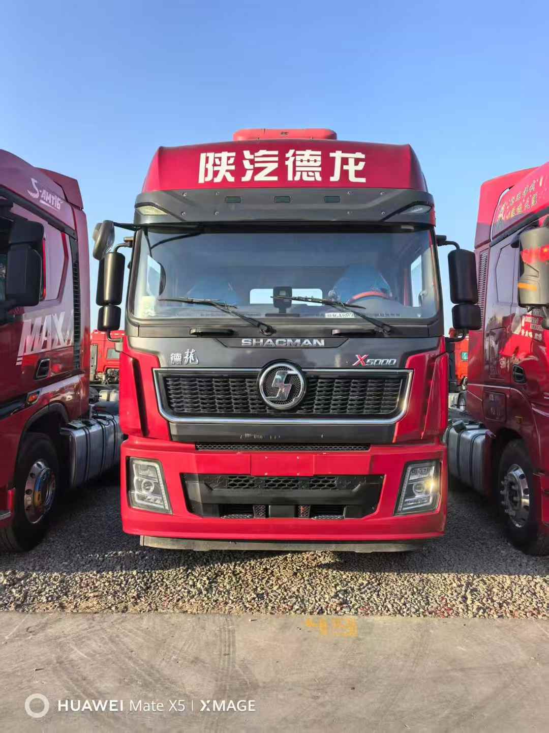 陕汽德龙X5000二手牵引车