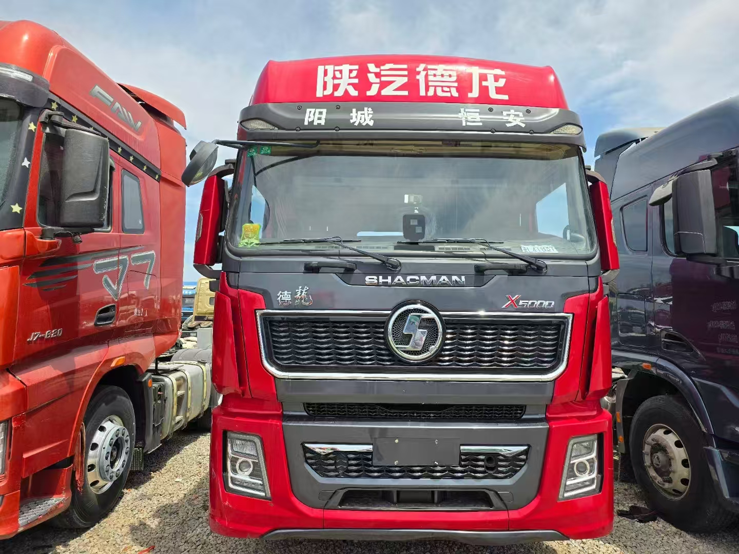 星空app官方站二手陕汽德龙X5000牵引车