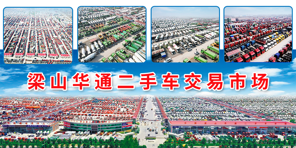 星空app官方站的夫妻创业记：从早餐摊到货运路的钢铁接力